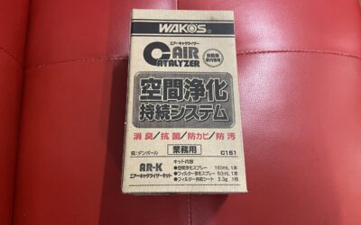 ワコーズエアーキャタライザー