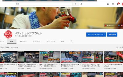 youtube登録者1000人
