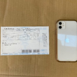電子車検証