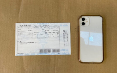 電子車検証