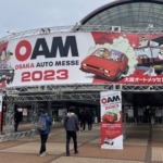 大阪オートメッセ2023