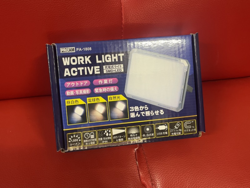 PROAM PA-1808 WORK LIGHT ACTIVE