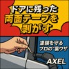 Thumbnail of related posts 112