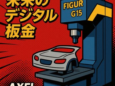 Figur G15