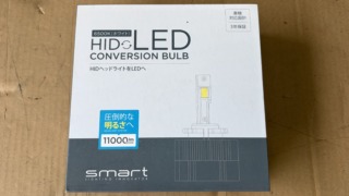 Smart 純正HID用LED変換KIT