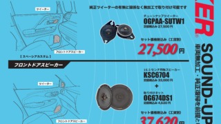 スズキ/ワゴンR/スペーシア/フロンクス