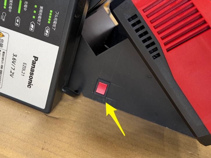 充電ブロックスイッチ