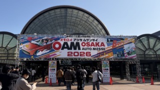 2026大阪オートメッセ