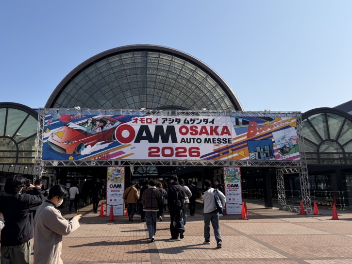 2026大阪オートメッセ